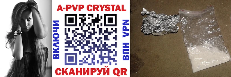 APVP мука  даркнет состав  Нолинск 