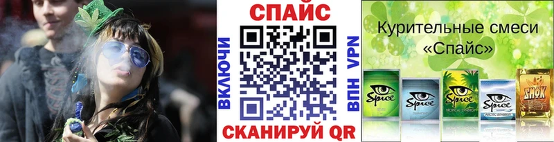 нарко площадка формула  Нолинск  БУТИРАТ бутик 