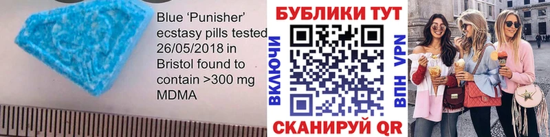 ЭКСТАЗИ 250 мг Нолинск