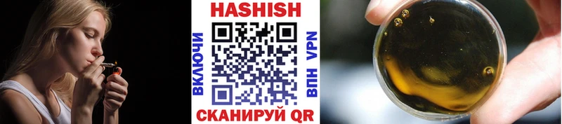 ГАШИШ VHQ  shop телеграм  Нолинск 