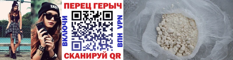 ГЕРОИН гречка  Нолинск 