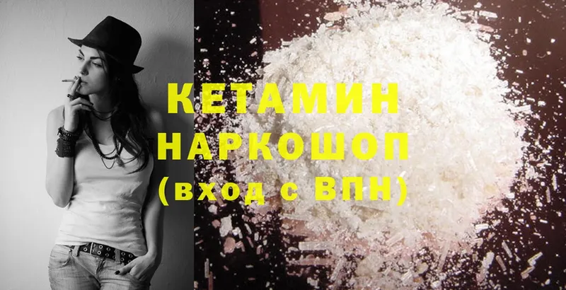 наркошоп  МЕГА ссылка  Кетамин ketamine  Нолинск 