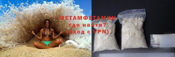скорость Нефтегорск