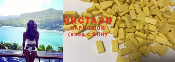 MESCALINE Нефтекумск
