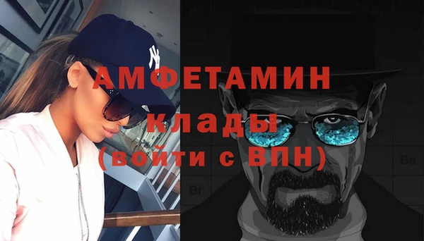 скорость Нефтегорск