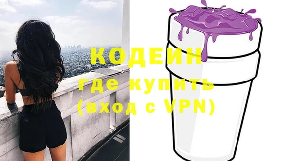 MESCALINE Нефтекумск