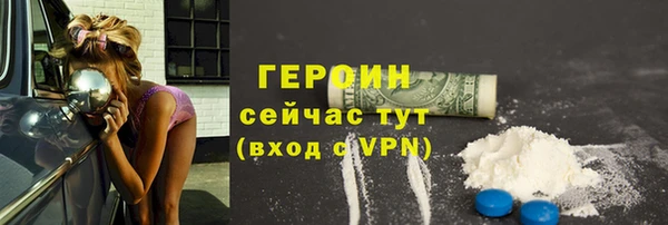 COCAINE Заволжск