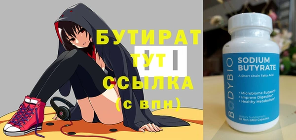 спайс Новозыбков
