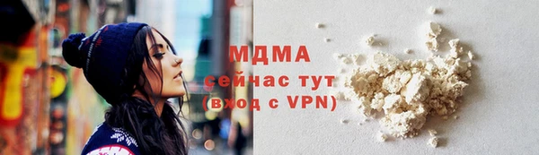 скорость Нефтегорск