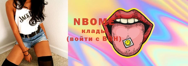 jwh Нея