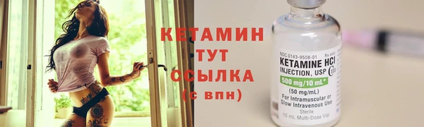 MESCALINE Нефтекумск