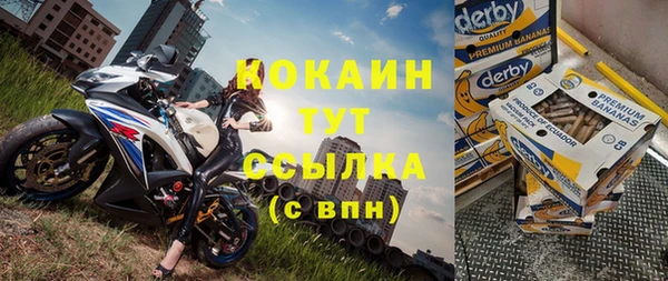 MDMA Premium VHQ Навашино