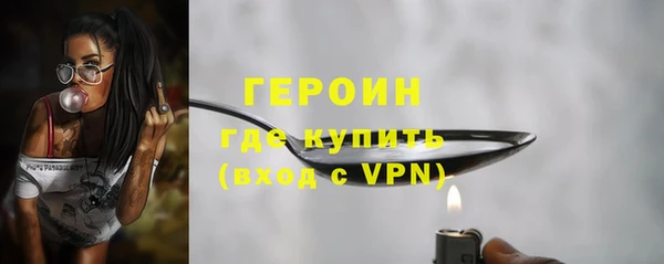 MESCALINE Нефтекумск