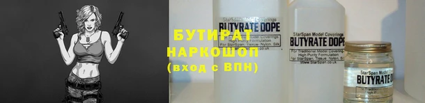 скорость Нефтегорск