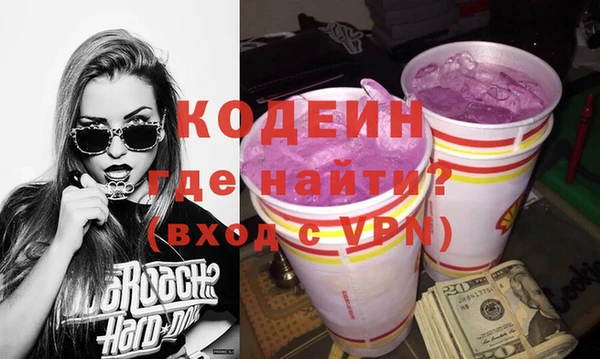 скорость Нефтегорск