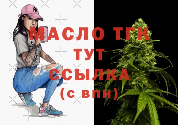 скорость Нефтегорск