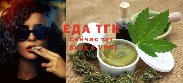 скорость Нефтегорск