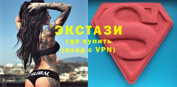 MESCALINE Нефтекумск