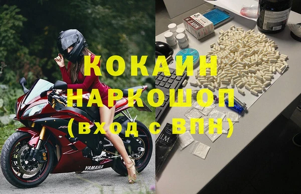MESCALINE Нефтекумск