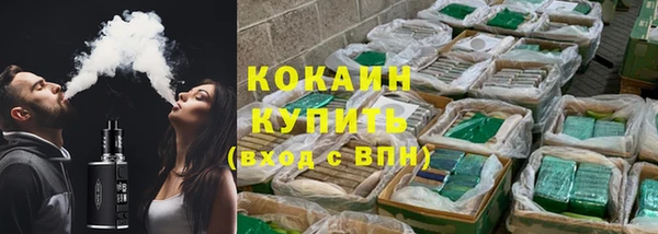 кристаллы Новокубанск