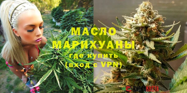 MESCALINE Нефтекумск