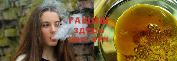 MESCALINE Нефтекумск