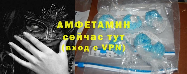 скорость Нефтегорск