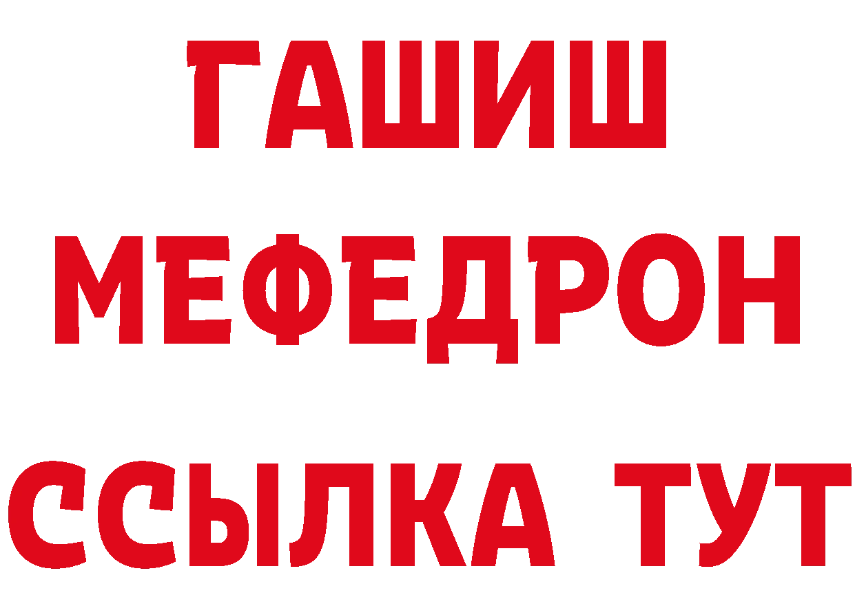 БУТИРАТ оксибутират зеркало маркетплейс MEGA Нолинск