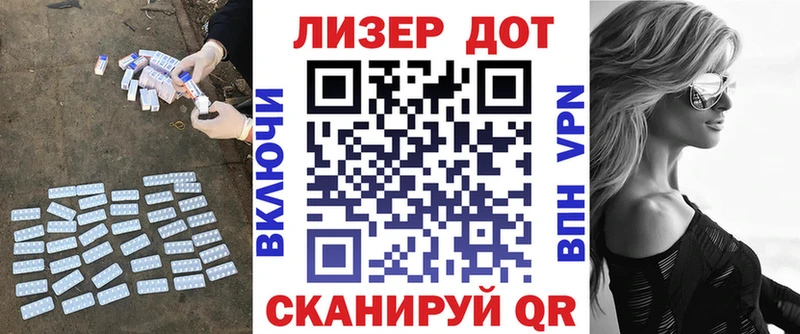 ЛСД экстази ecstasy Нолинск