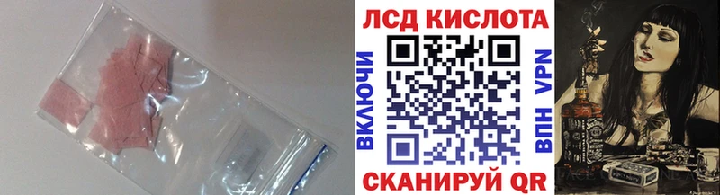мега зеркало  Нолинск  LSD-25 экстази ecstasy 
