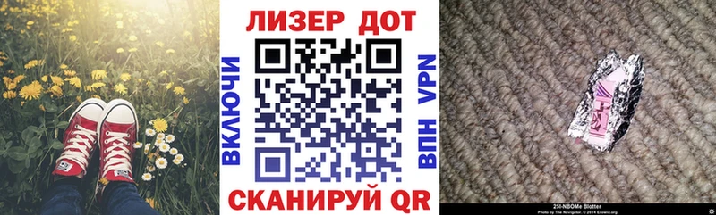 Наркотические марки 1,5мг  shop телеграм  Нолинск  закладка  ОМГ ОМГ ССЫЛКА 