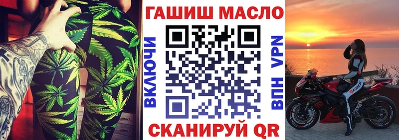 что такое   Нолинск  Дистиллят ТГК гашишное масло 