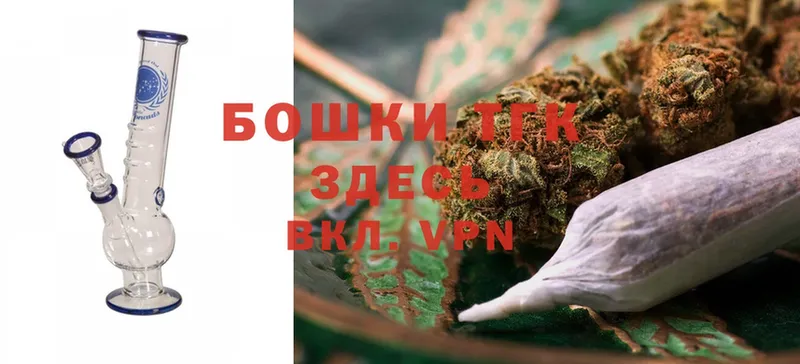 Марихуана Ganja  Нолинск 